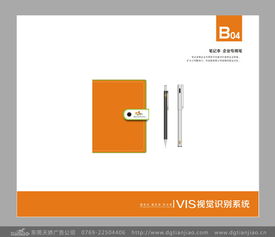 愛(ài)東江教育機(jī)構(gòu) 以專業(yè)VI設(shè)計(jì)構(gòu)筑卓越品牌形象，賦能教育未來(lái)